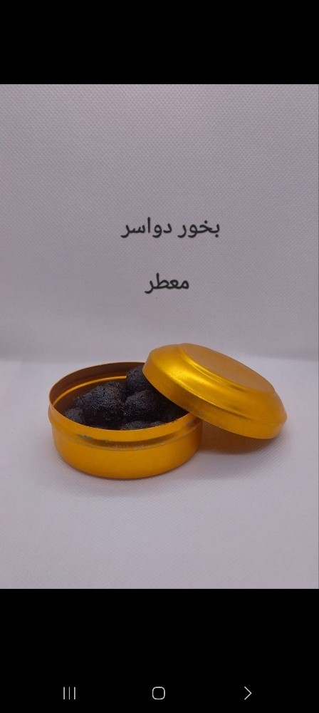 للبيع - 2