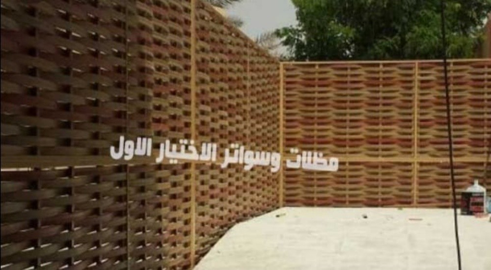 جميع اعمال المظلات والسواتر - 5