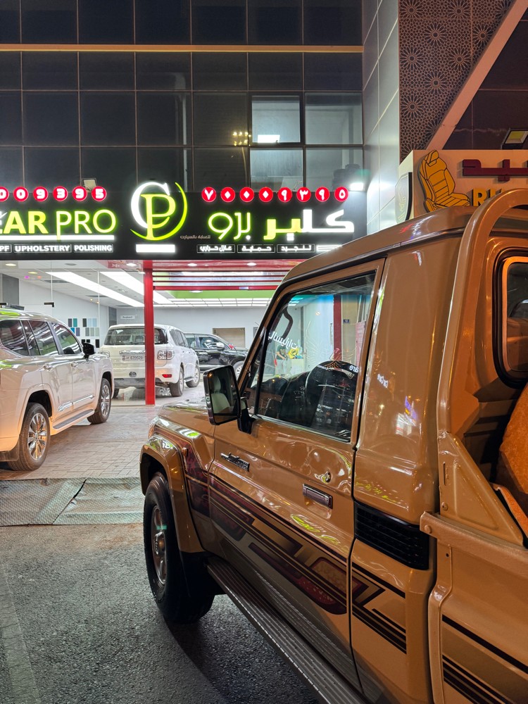 clear pro shop car care  - 4