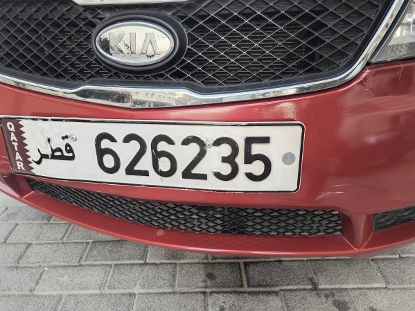 Plate number - 1