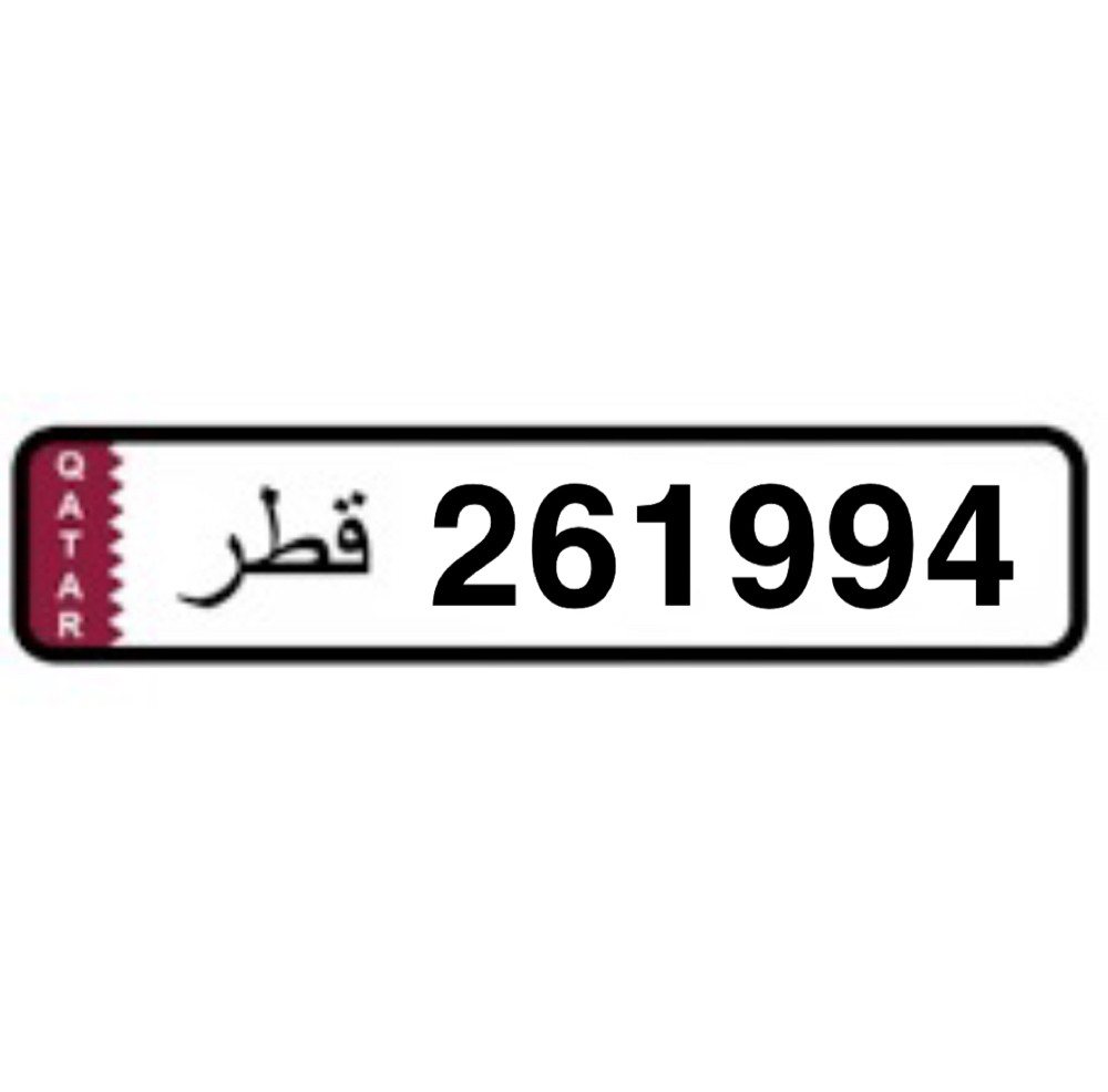 تاريخ ميلاد 1994 - 1