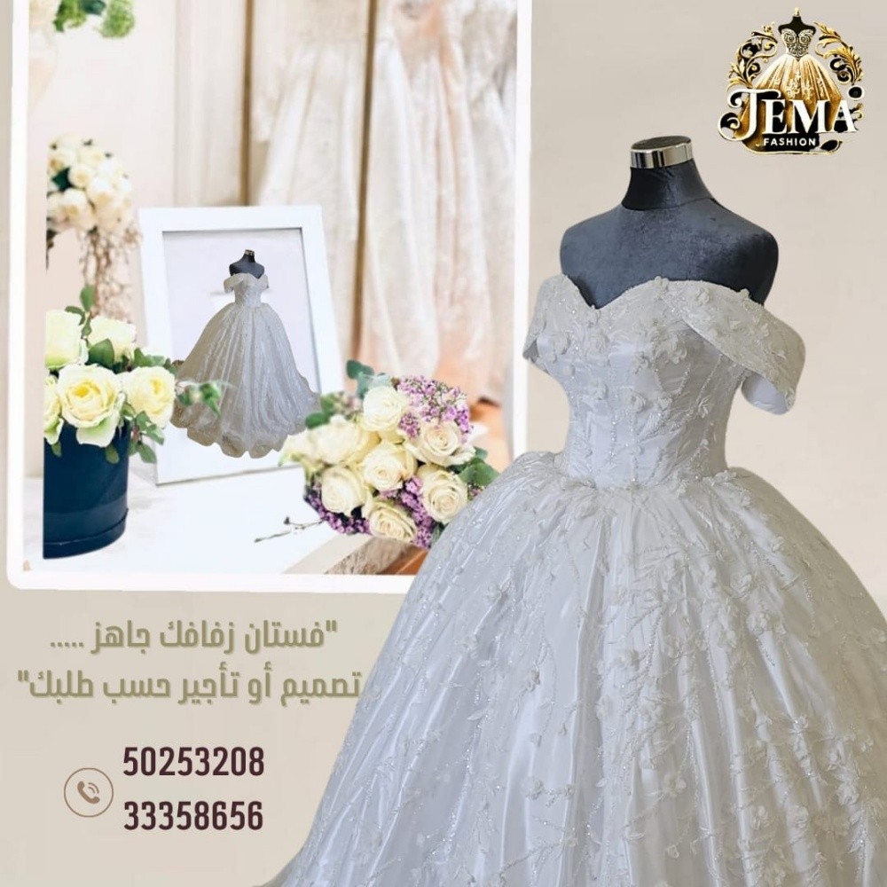 فساتين زفاف - 3