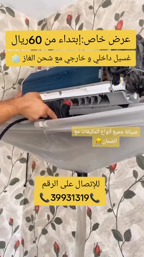 Power Home Ac - 3