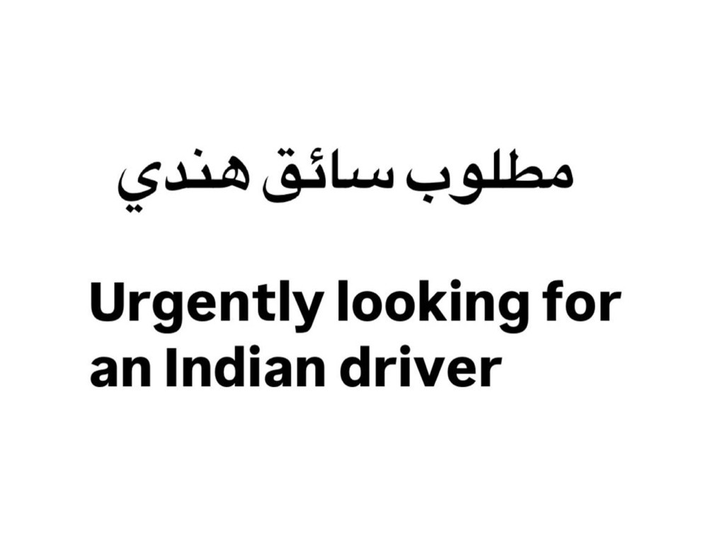 Indian driver  - 1