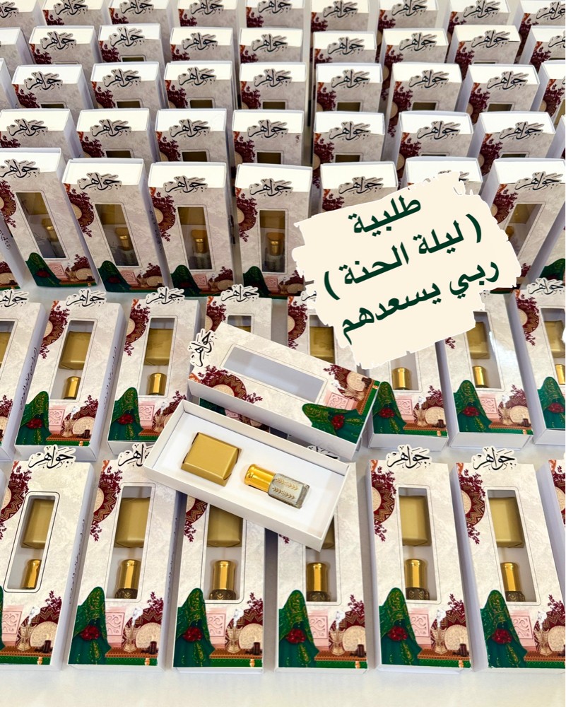 علب توزيعات وهدايا - 1