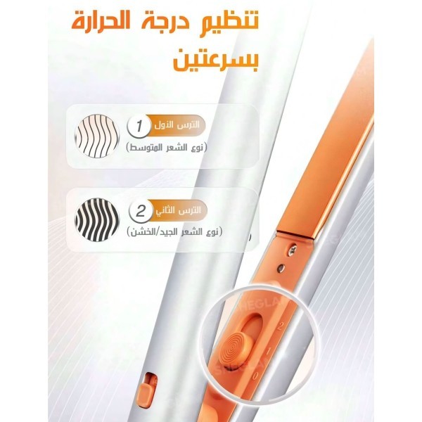 جهاز فرد الشعر الصغير من شيقلام - 3