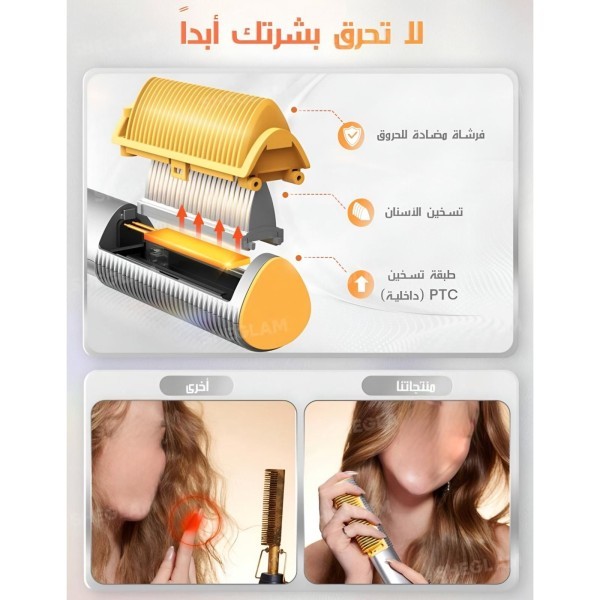 فرشاة فرد الشعر الحرارية ٣دي - 4