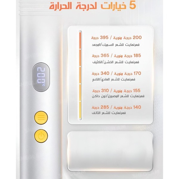 فرشاة فرد الشعر الحرارية ٣دي - 5