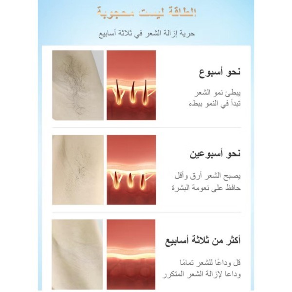 ليزر ملاي ٥ في ١ بتقنية التبريد - 4
