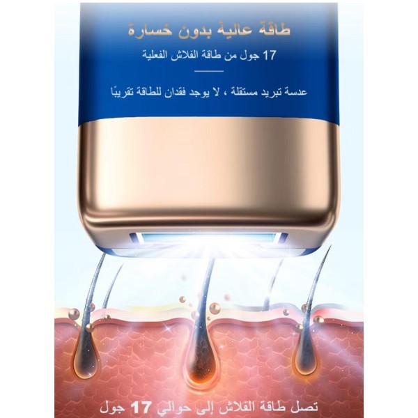 ليزر ملاي ٥ في ١ بتقنية التبريد - 3