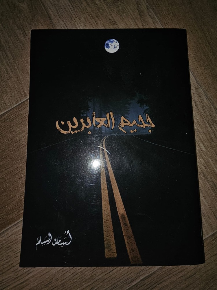 اقرأ الوصف - 3