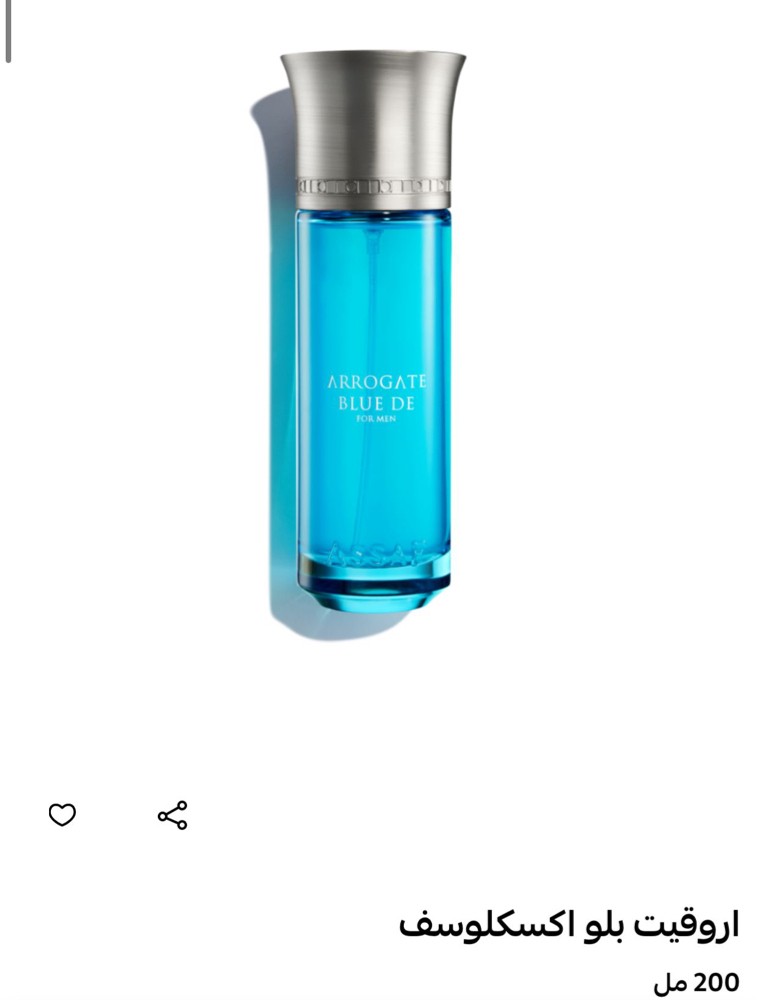 Distinctive and powerful perfumes - 6