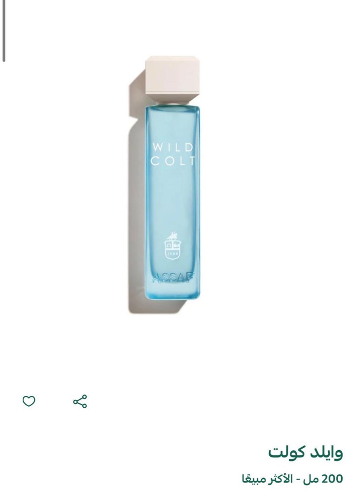Distinctive and powerful perfumes - 7