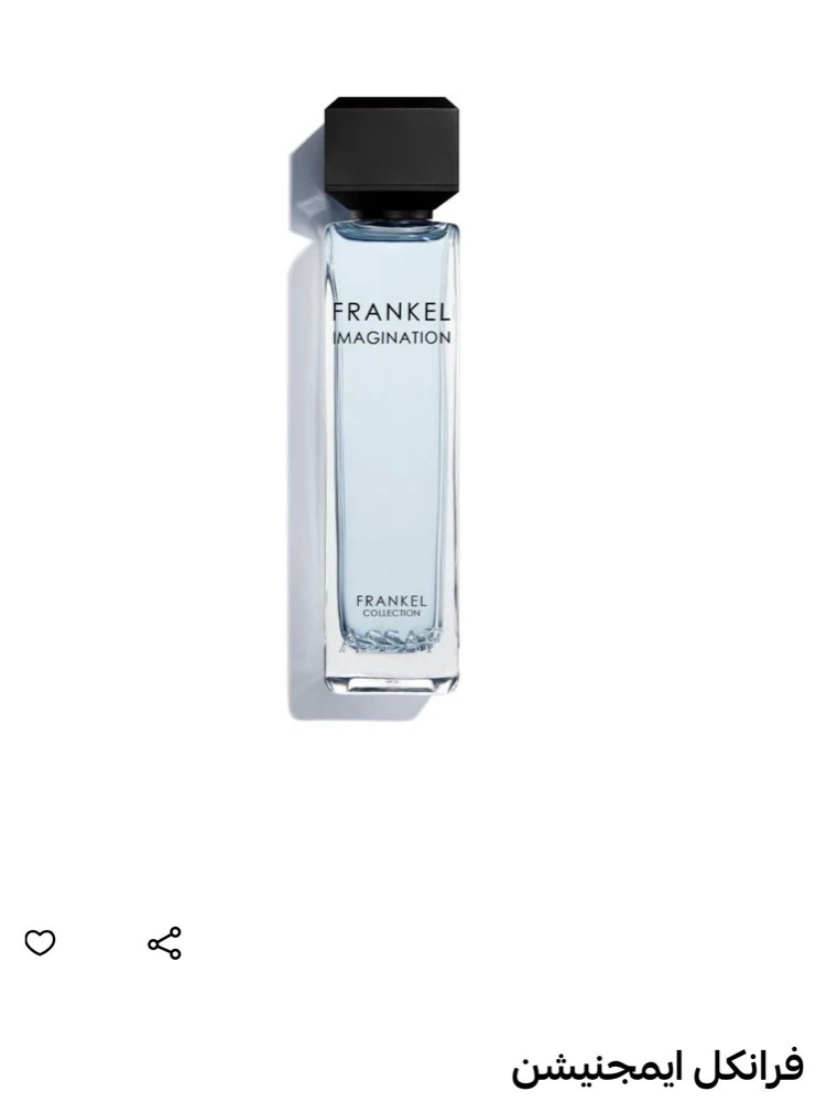 Distinctive and powerful perfumes - 3