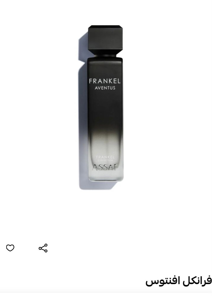 Distinctive and powerful perfumes - 1