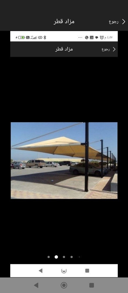 مظلات وسوات حديثه - 3
