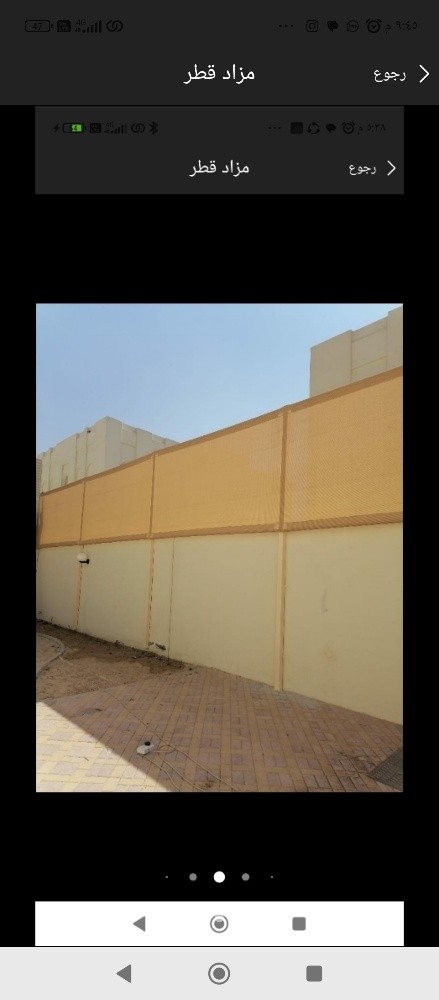 المظلات الحديثه والسواتر - 5