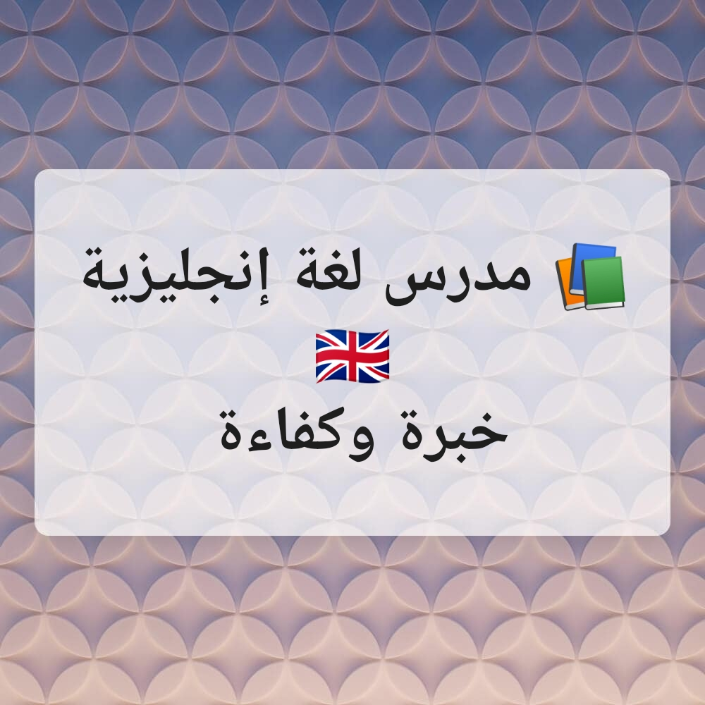 أستاذ / الصادق عثمان - 1
