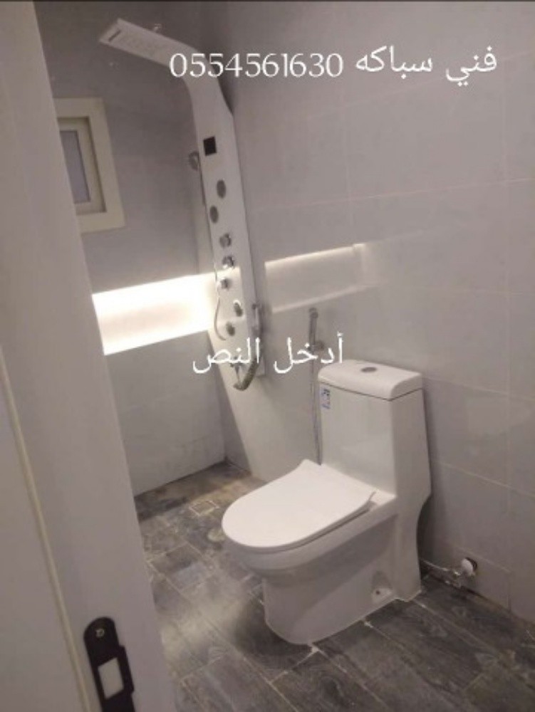 صيانه عامه - 15