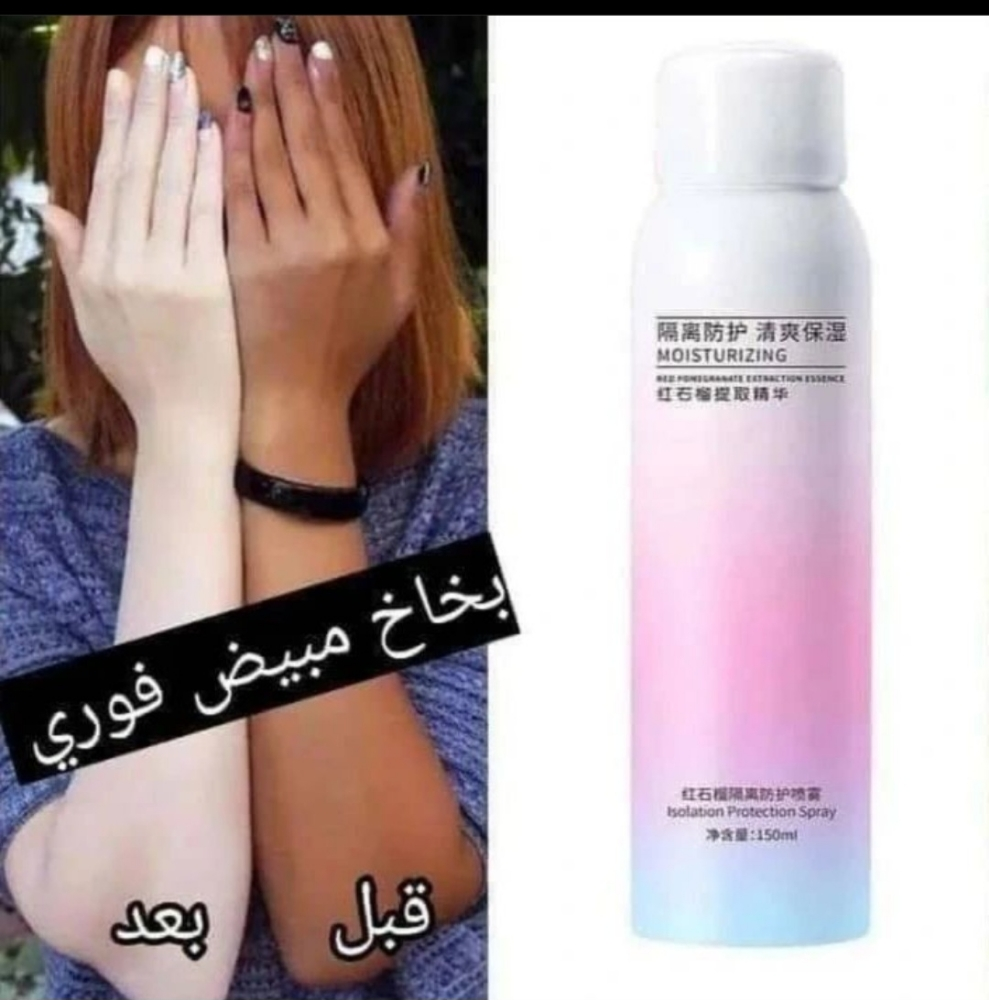 اسبراي التفتيح الكوري - 2