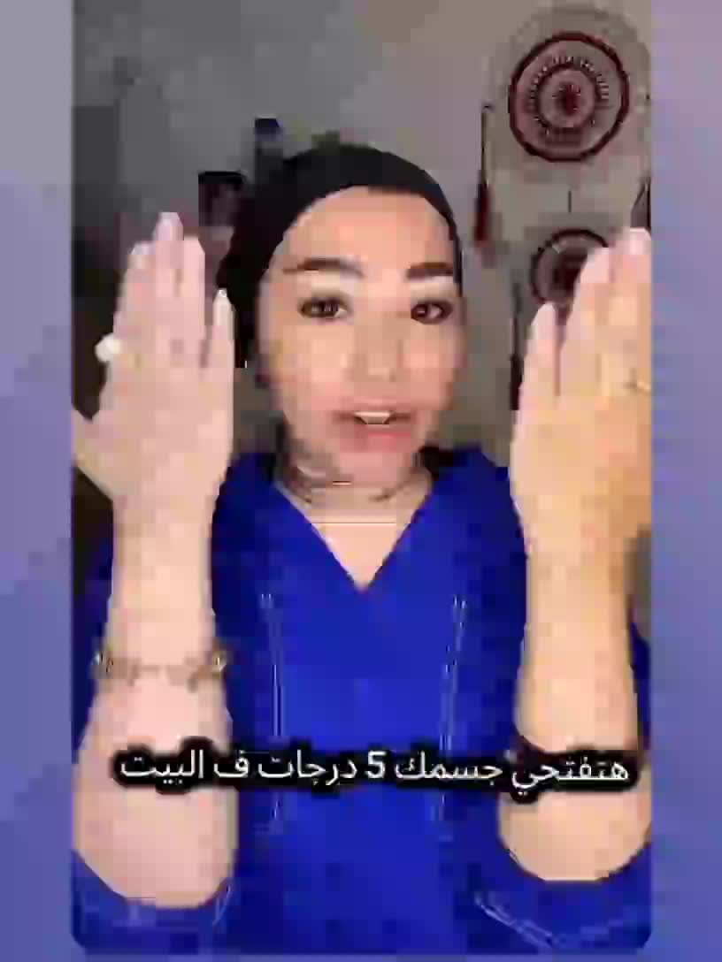 اسبراي التفتيح الكوري - 1