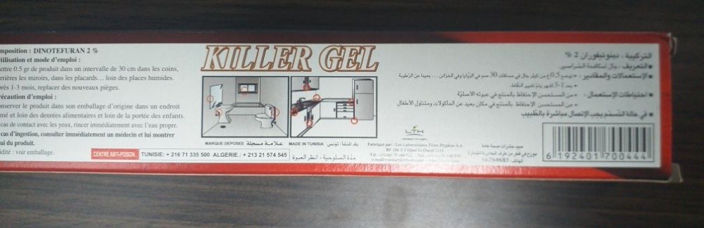 Pest Control "Killer Gel" - 3