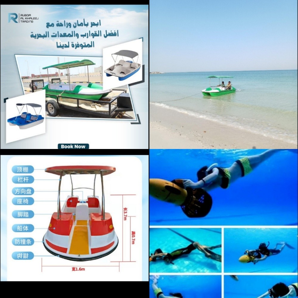 كياك البحر وصيد الاسماك - 8
