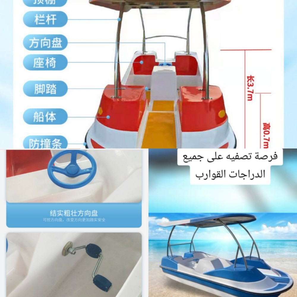 كياك البحر وصيد الاسماك - 9