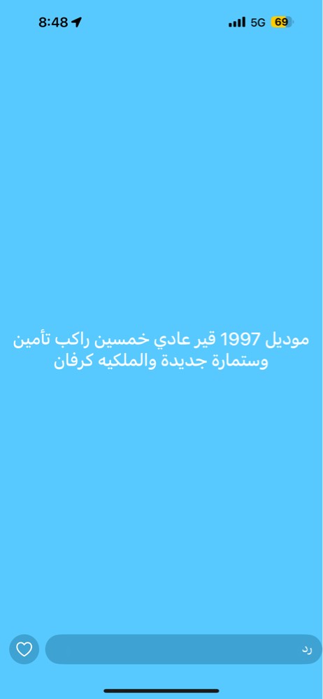 حمد - 1