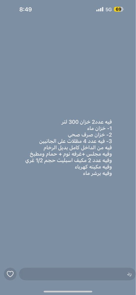 حمد - 17