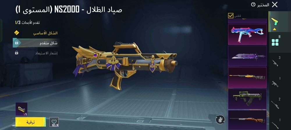 حساب بوبجي - 2