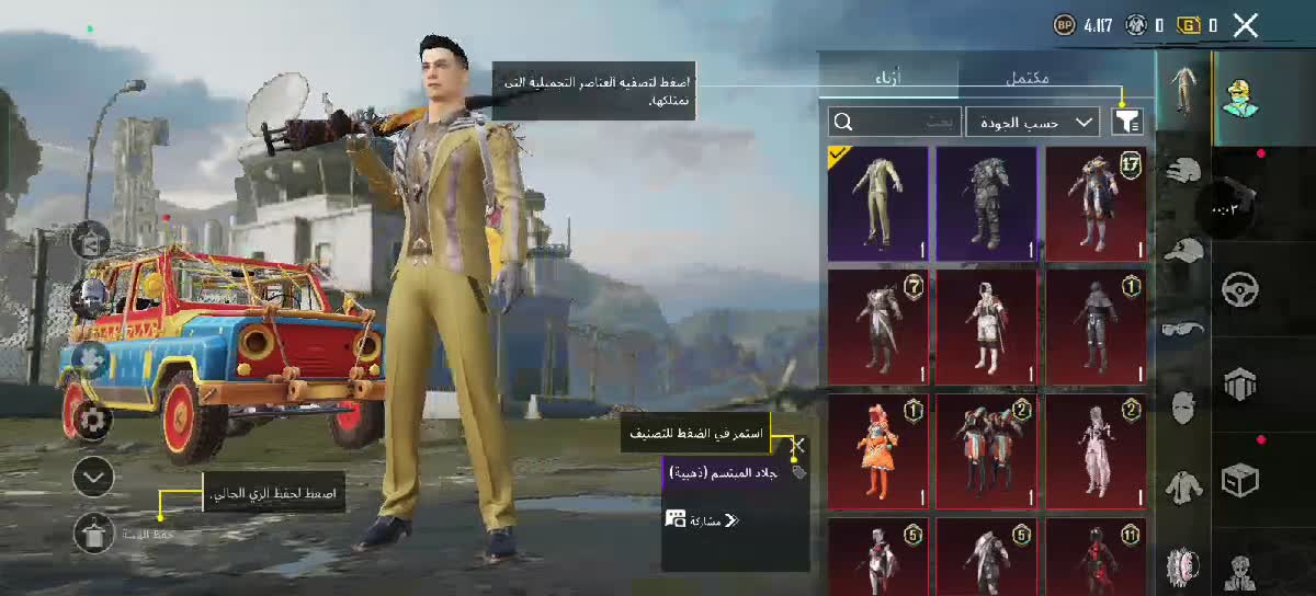 حساب بوبجي - 1