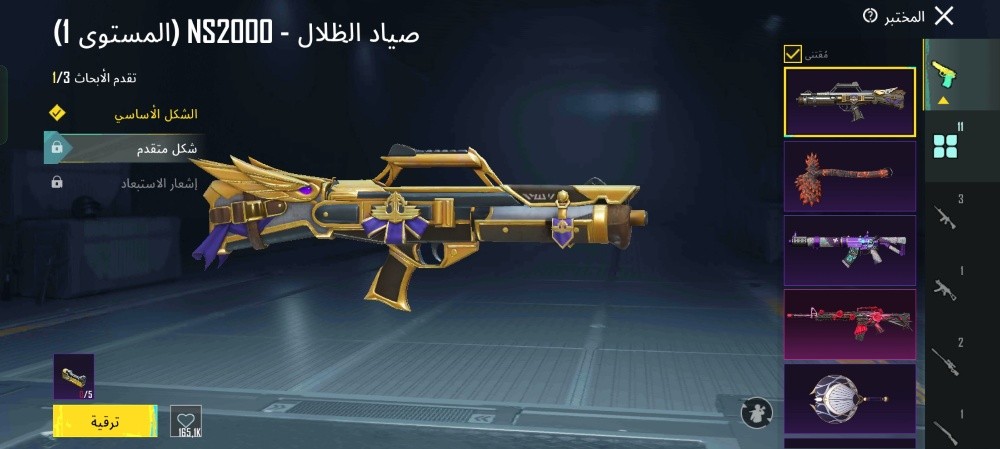 حساب بوبجي - 4
