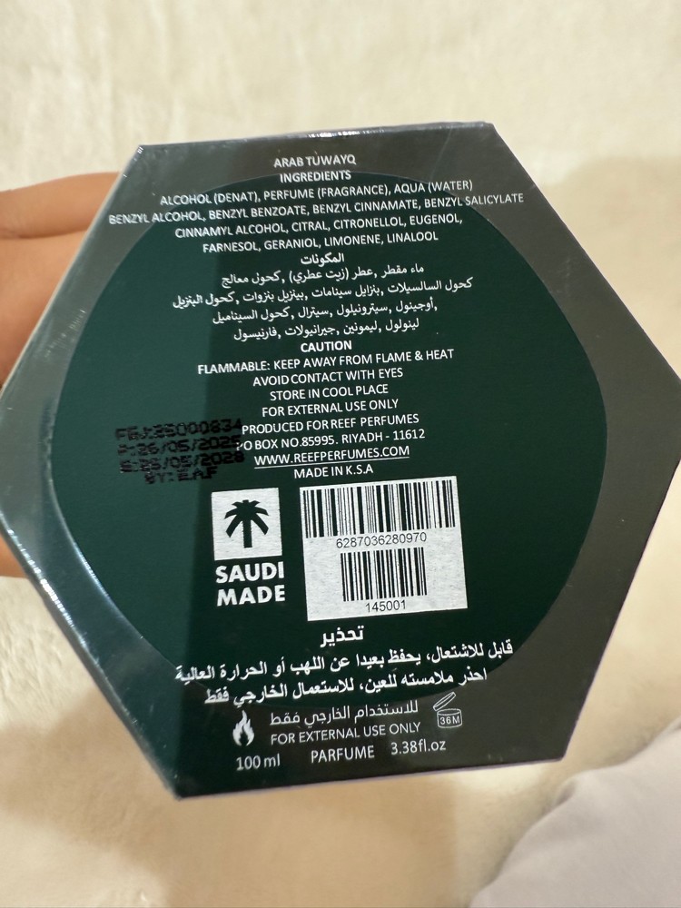 خليفه خالد العبيد - 3