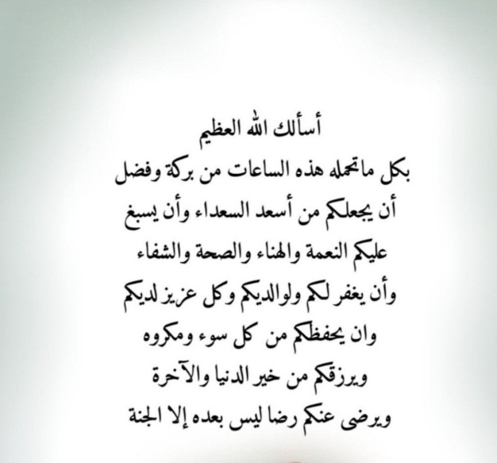 ابحث عن وظيفه - 4