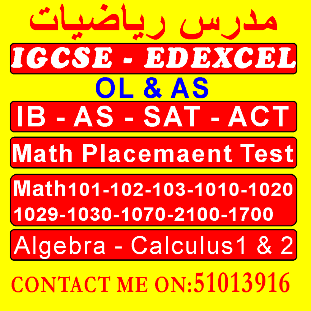 Math tutor - 2
