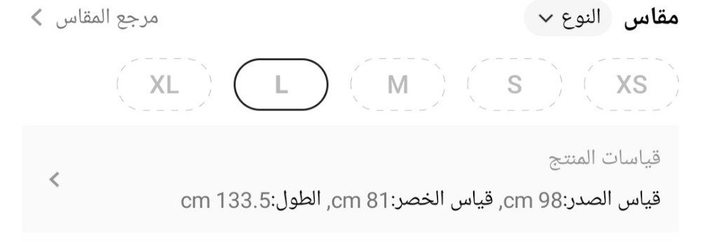 فستان سهره - 1