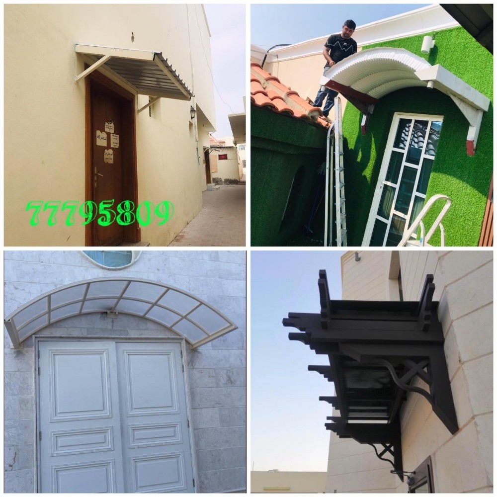 حداد واعمال حدادة - 16