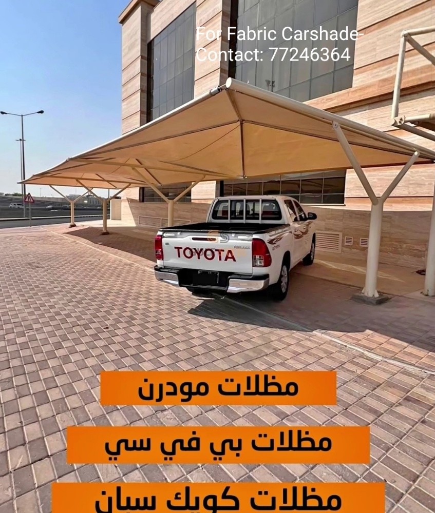 Stylish Kwik-span Carshade. - 10