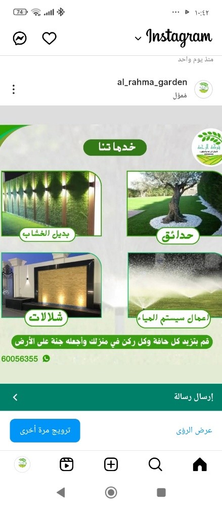 اعمال الجلسات النوافير والشلالات - 7