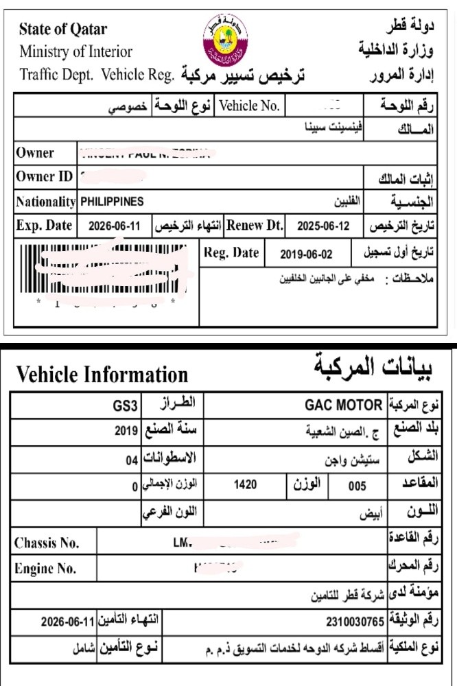 GAC GS3 - 5