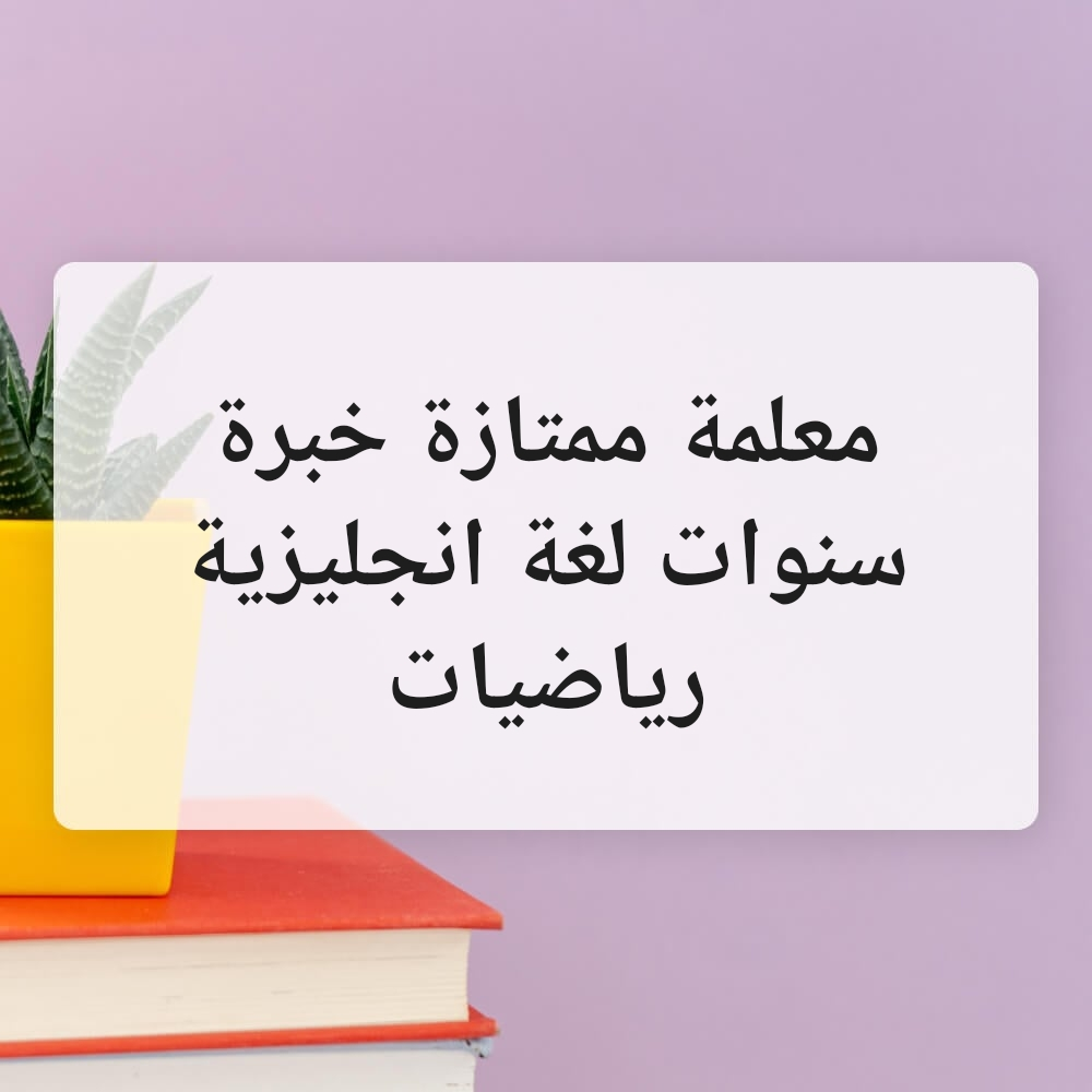 ASMA DIB - 2