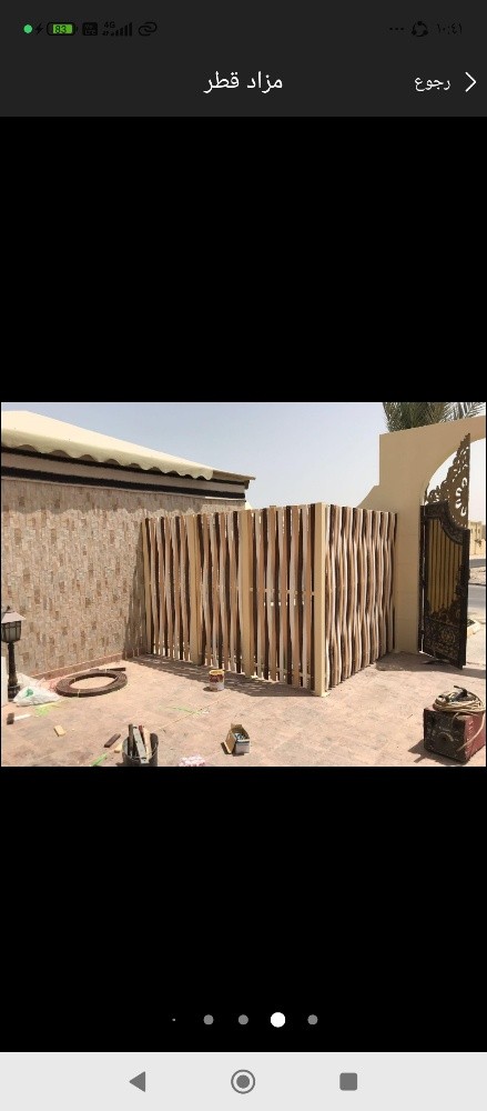 مظلات وسواتر - 6