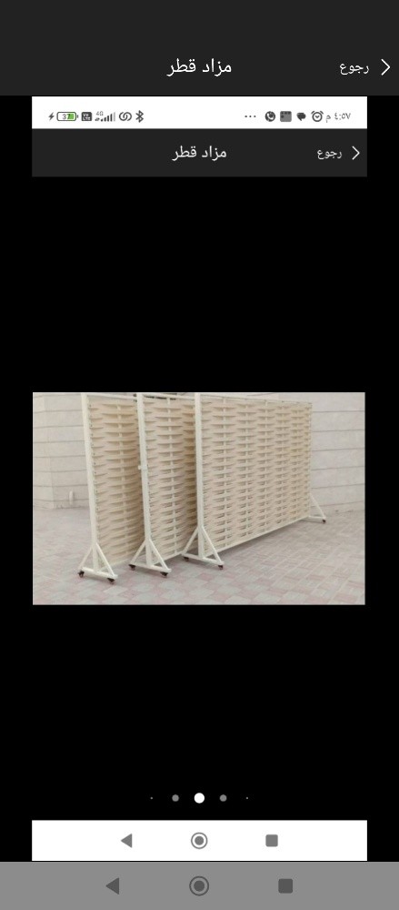 مظلات وسواتر - 9