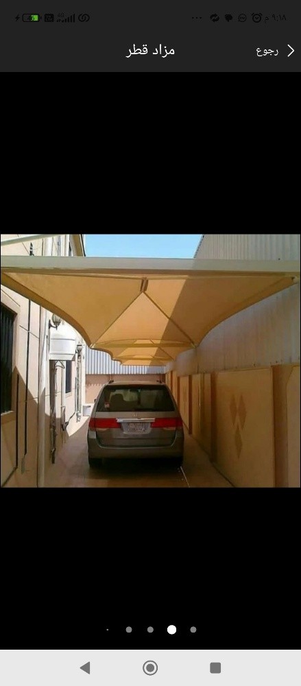 مظلات وسواتر - 15