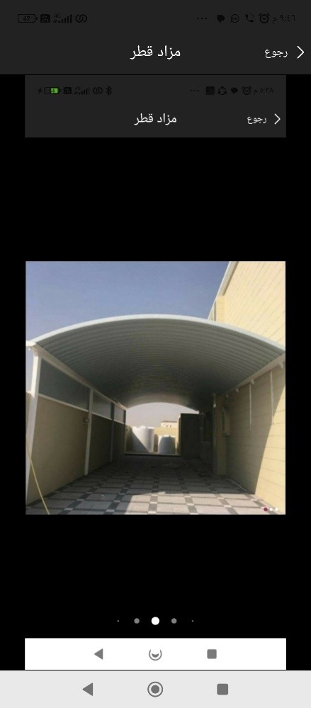 مظلات وسواتر - 2