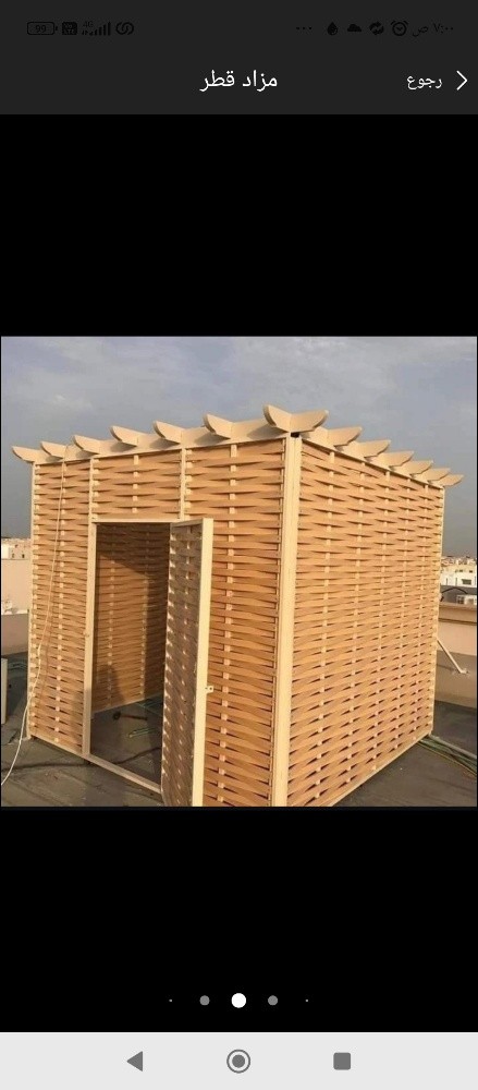 مظلات وسواتر - 2
