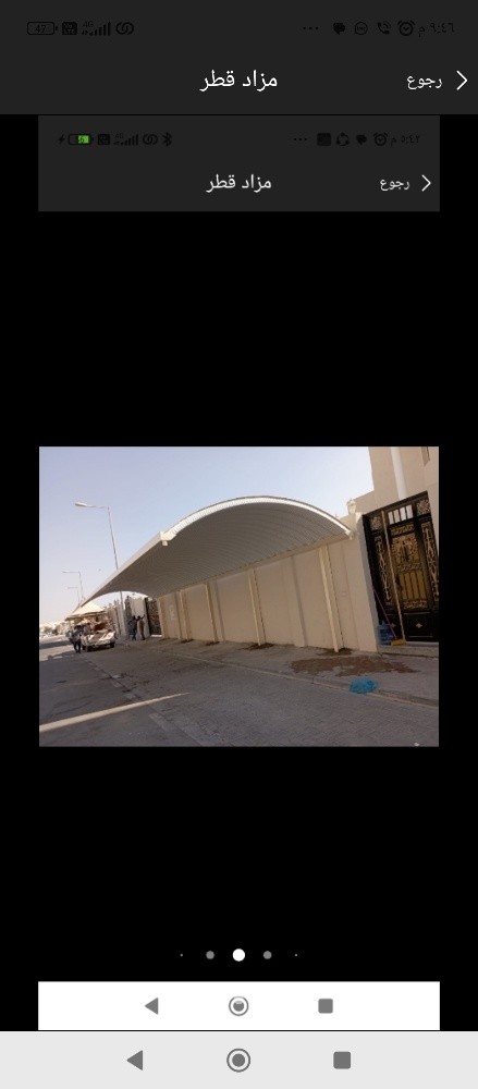 اعمال الحداده المظلات والسواتر - 13