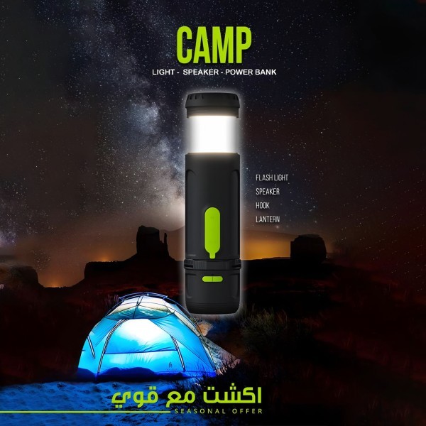 Goui Camp Speaker,Light&Powerbank - 3