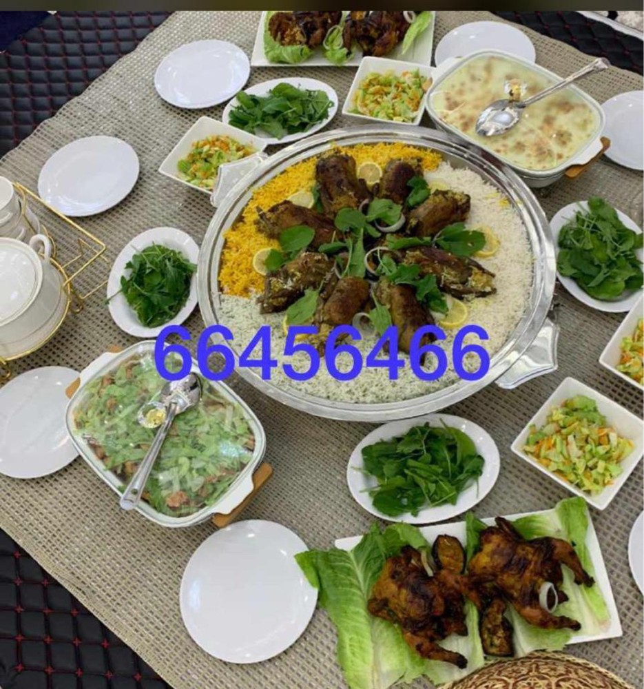 مضروبه قطريه - 13